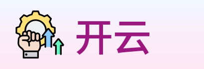 开云 Logo